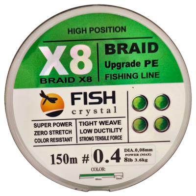 Плетёный шнур из 8-х нитей, FISH CRYSTAL NEON GREEN, # 0.4. Ø 0.08мм, 150м, 3,6кг