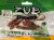Приманка ZUB-ROCKER 75мм(3")-6шт, (цвет 503) коричневый с блестками Приманка ZUB-ROCKER 75мм(3")-6шт, (цвет 503) коричневый с блестками