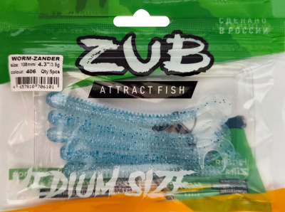 Приманка ZUB-WORM-ZANDER 135мм(5,3")-5шт, (Цвет 406) голубой верх - перламутр низ