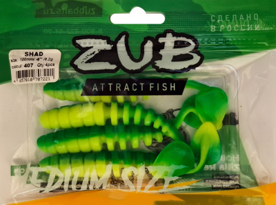 Приманка ZUB-SHAD 100мм(4")-4шт, (Цвет 407)зеленый верх - желтый низ