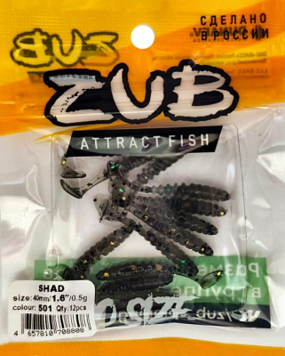 Приманка ZUB-SHAD  40мм(1,5")-12шт, (цвет 501) серый с блестками