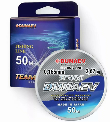 Леска TEAM DUNAEV 50m 0.165мм