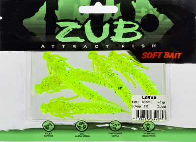 Приманка ZUB-LARVA  80мм(3,2")-5шт, (цвет 310) желтый с блестками