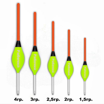 510 Поплавок из полиуретана "РАБОЧИЙ"  2,5гр. 51025