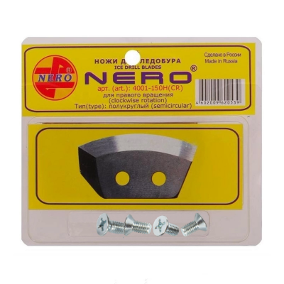Ножи "NERO" полукруглые 150мм (ПВ) (нерж.) Ножи "NERO" полукруглые 150мм (ПВ) (нерж.)