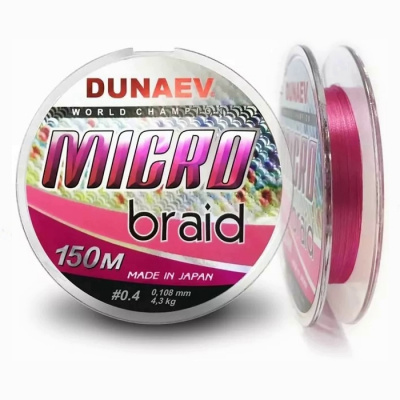 Шнур Dunaev MICRO PEx4 PinkColor 150m #0.3