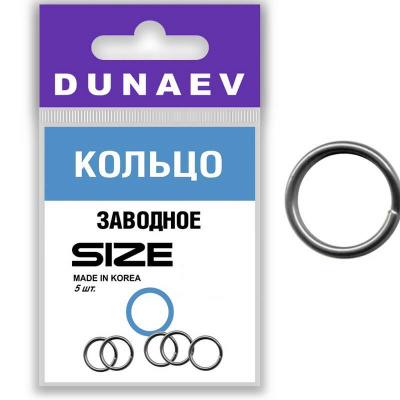 Кольцо заводное Dunaev   #6 (8шт) Кольцо заводное Dunaev   #6 (8шт)