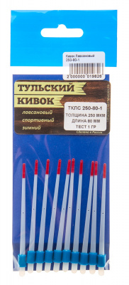 Тульский лавсановый кивок ТКЛС 250-80-1