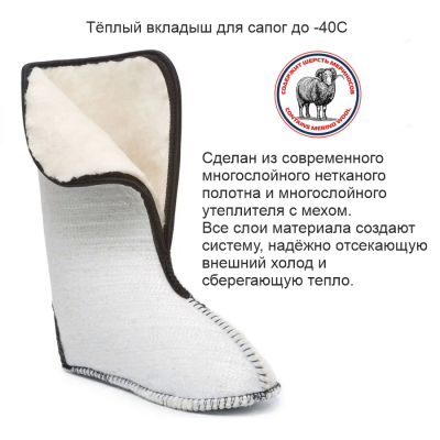 Сапоги "TORVI" БУРАН из ПМ (ЭВА) с 4-слойным вкладышем (мех): -40С, цв.: Олива, размер: 46/47 (5 пар