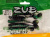 Приманка ZUB-SHAD 90мм(3,5")-5шт, (цвет 040) черный верх - изумрудный низ Приманка ZUB-SHAD 90мм(3,5")-5шт, (цвет 040) черный верх - изумрудный низ