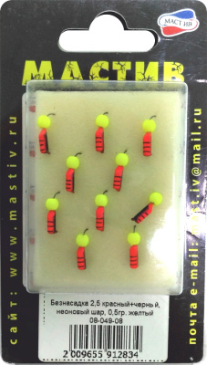 Безнасадка 2,5 красный+чёрный, неоновый шар, 0,5гр. желтый