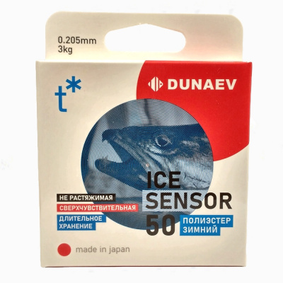 Леска Dunaev ICE Sensor 0.205мм 50м