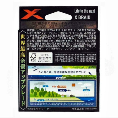 Шнур YGK X-Braid Upgrade X4 100m #0.2-4lb Шнур YGK X-Braid Upgrade X4 100m #0.2-4lb