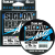 Шнур SUNLINE SIGLON PEx4 AMZ 150M(5C) #1.2/16LB Шнур SUNLINE SIGLON PEx4 AMZ 150M(5C) #1.2/16LB