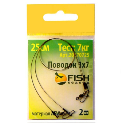 Поводок "FISH SEASON" AFW 1Х7, тест 14 кг, 15 см (2 шт.) Поводок "FISH SEASON" AFW 1Х7, тест 14 кг, 15 см (2 шт.)