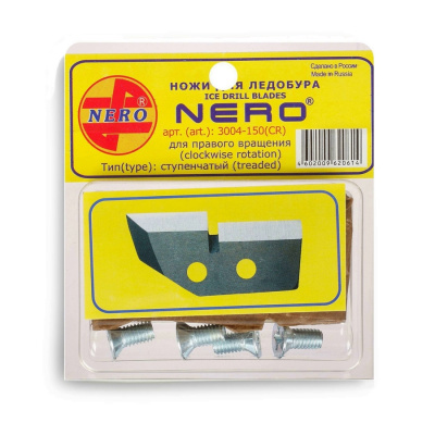 Ножи "NERO" ступенчатые 150мм (ПВ) Ножи "NERO" ступенчатые 150мм (ПВ)
