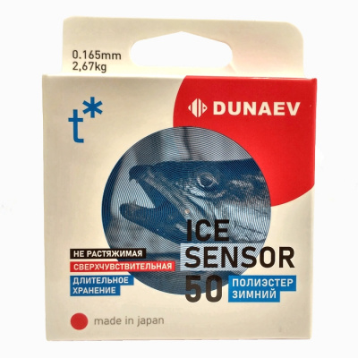 Леска Dunaev ICE Sensor 0.165мм 50м