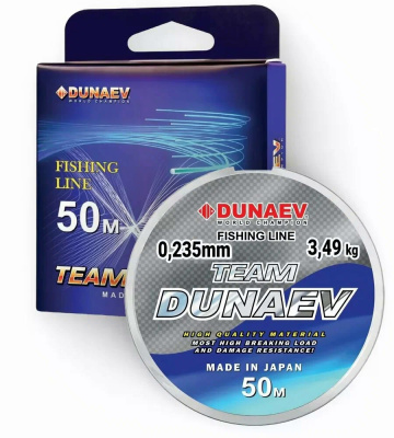 Леска TEAM DUNAEV 50m 0.235мм
