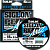 Шнур SUNLINE SIGLON PEx4 AMZ 150M(5C) #1.5/18LB