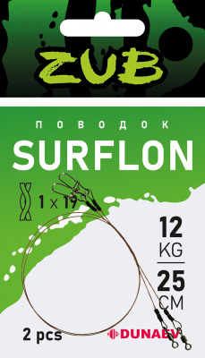 Поводки ZUB  Surflon 1 x 19 12кг/15см (упак. 2 шт)