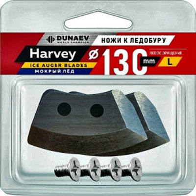 Ножи  "Dunaev-Harvey" полукруглые левого вращения 130мм в блистере Ножи  "Dunaev-Harvey" полукруглые левого вращения 130мм в блистере