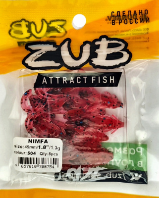 Приманка ZUB-NIMFA 45мм(1,8")-8шт, (цвет 504) красный с блестками