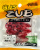Приманка ZUB-NIMFA 45мм(1,8")-8шт, (цвет 504) красный с блестками Приманка ZUB-NIMFA 45мм(1,8")-8шт, (цвет 504) красный с блестками