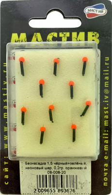 Безнасадка 1,5 чёрный+зелёный, неоновый шар, 0,2гр. оранжевый