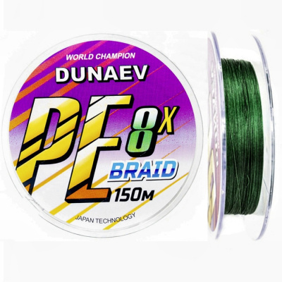 Шнур DUNAEV BRAID PE X8 150m 0.12мм