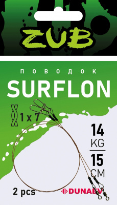 Поводки ZUB Surflon 1 x 7 14кг/15см (упак. 2 шт) Поводки ZUB Surflon 1 x 7 14кг/15см (упак. 2 шт)