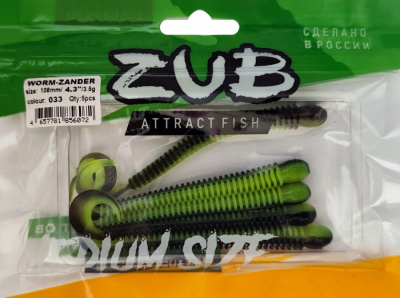 Приманка ZUB-WORM-ZANDER 108мм(4,3")-5шт, (цвет 033) черный верх-желтый низ
