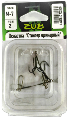Оснастка ZUB "Стингер одинарный"   M-7 см, 2 шт Оснастка ZUB "Стингер одинарный"   M-7 см, 2 шт