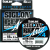 Шнур SUNLINE SIGLON PEx4 AMZ 150M(5C) #1.5/18LB Шнур SUNLINE SIGLON PEx4 AMZ 150M(5C) #1.5/18LB