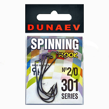 Крючок Dunaev Jig 301 # 2/0 (упак. 5 шт)