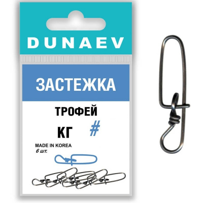 Застежка "Трофей" Dunaev  #0 (6шт) Застежка "Трофей" Dunaev  #0 (6шт)