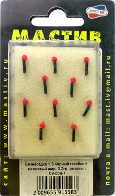 Безнасадка 1,5 чёрный+зелёный, неоновый шар, 0,2гр. розовый