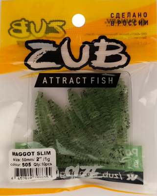Приманка ZUB-MAGGOT SLIM 50мм(2")-10шт, (цвет 505) зеленый с блестками