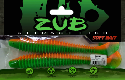 Приманка ZUB-SWING 200мм(8")-2шт, (цвет 022) зеленый верх -оранжевый низ
