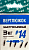 Вертлюжок быстросъемный Dunaev #14(уп.5шт)