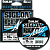 Шнур SUNLINE SIGLON PEx4 AMZ 150M(5C) #1.2/16LB