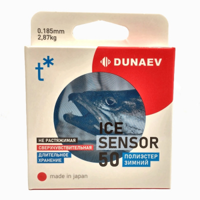 Леска Dunaev ICE Sensor 0.185мм 50м