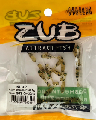 Приманка ZUB-KLOP 19мм(0,7")-20шт, (цвет 503) коричневый с блестками