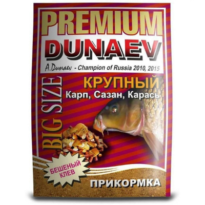Прикормка "DUNAEV-PREMIUM" 1кг Карп-Сазан Крупная Фракция