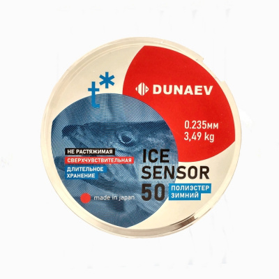 Леска Dunaev ICE Sensor 0.235мм 50м