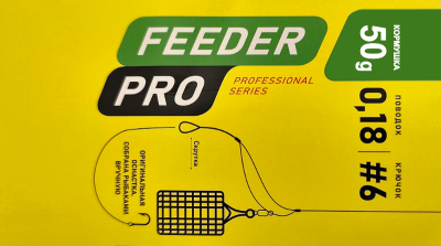 Монтаж фидерный Dunaev несиметричная петля c кормушкой 50г