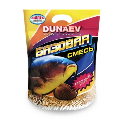 Прикормка "DUNAEV Базовая смесь" 2.5кг Фидер