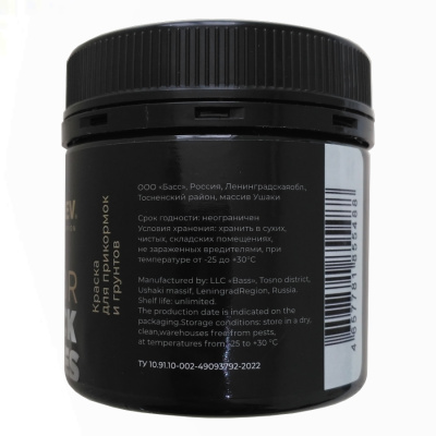Краска черная Dunaev Black Series 120 г Краска черная Dunaev Black Series 120 г