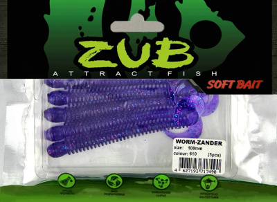Приманка ZUB-WORM-ZANDER 108мм(4,3")-5шт, (цвет 610) фиолетовый с блестками