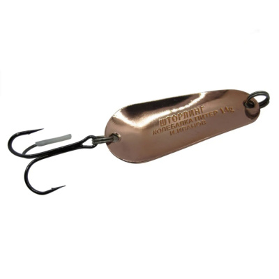 Блесна Колебалка Питер Шторлинг 57мм 14гр Желтый Красный