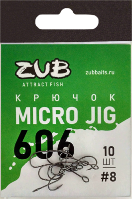 Крючок  ZUB Micro Jig 606 # 8 (упак. 10 шт) Крючок  ZUB Micro Jig 606 # 8 (упак. 10 шт)